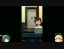 コナン脱出ゲーム　～STAGE1 エントランス～