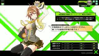 【SS5】δ胴に無上の愛を!　その296【マリナセドナ】