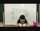 【☆ゆーか☆】恋のヒメヒメぺったんこ 踊ってみた♪【弱ペダ】
