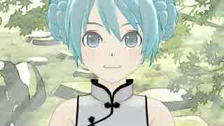 【MMD】ISAO式ミクv4チャイナで『すろぉもぉしょん』