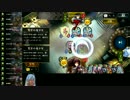 迫真OTKドラゴン部　確定サーチの裏技.denrei