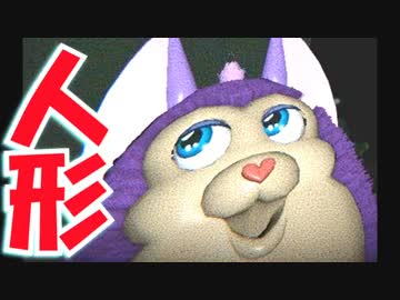 【実況】1998年のおもちゃが襲ってくるゲーム part.2[Tattletail]