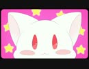 【動画作成用】ねこがまるくなった off vocal　 /まふまふ【オリジナル曲】