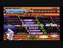 スウェディッシュLONG（H)　【CS9】