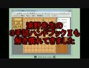 ３手詰め１万本ノック　第２３３回☆びわ