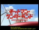 【北電子の凶器】パチスロ　デッドマンワンダーランド　再び　part1