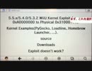 ホモと学ぶ失礼極まりないチートキッズyoutuber