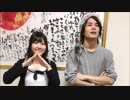 MOZAIKU NIGHT 2017年1月11日放送分