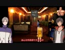 【刀剣乱舞】長谷部と大倶利伽羅がFF8をプレイ：11【偽実況】