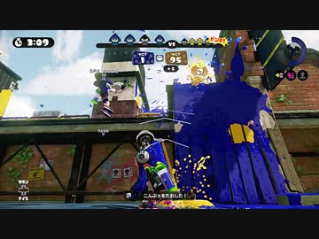 〔S+99〕スプラトゥーン part63〔ダイナモ〕