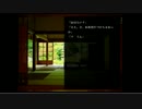 [3D屋ヶ実況]美しき水音に誘われて実況プレイpart3終