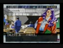 【たんやおドラ５】同級生２を実況プレイ Part24