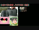 【考察】『Nintendo Switch』は成功するのか