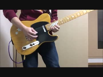 可愛くなりたい 弾いてみた 【TAB譜】