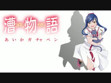 藍華・S・グランチェスタ? 【staple stable】 （ステープル ステーブル)MAD・PV
