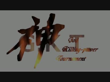 【MUGEN凶悪】G.K.T【A-1-4】