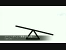【歌ってみた】シーソーゲーム〜勇敢な恋の歌〜_Mr.Children　take2