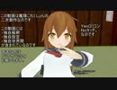 【艦これ】艦魂１【MMD紙芝居】