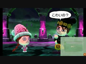 Miitopia(ミートピア)で実況者達が新たな冒険へ　実況12