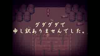 【実況】Alice mare＃４～狼羊キャベツ。パピコ思考回路停止【ｇｄｇｄ回】