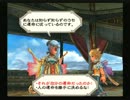 優柔不断な僕がミンサガ5周目12