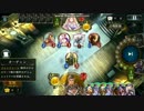 迫真庭園部　ウィジャ盤の裏技