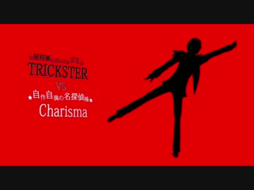 【MAD】Session Game【ペルソナ】