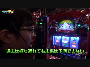 ナカキンの壱回壱万 12万円目