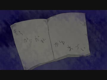 個性豊かなクトゥルフ神話TRPG第7話