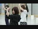 ダンス部リハ