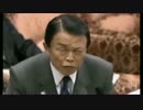 【KSM】親日国 ウズベキスタン  麻生太郎氏が語る「とてつもない日本」