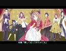 【９人で】Bad∞End∞Night歌ってみた