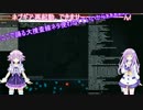 「Hacknet」新次元ハッカーネプテューヌpart3(ゆっくり実況)