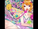 Engraved Mark-Gow's ill! RMX-