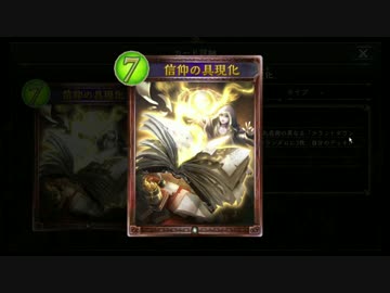 迫真具現化部　元禁止カードの裏技