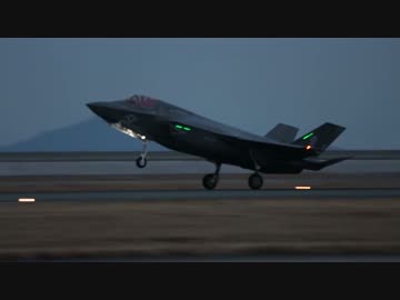 アメリカ海兵隊 F-35B ライトニングⅡ 日本 岩国基地に到着