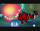 【実況】マリオカート8をすげえ楽しむわ47