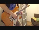 【弾いてみた】太陽が欲しいだけ【9mm】