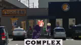 COMPLEX壱番屋.CoCo