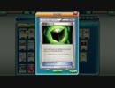 【PTCGO】自分、欲張っていいっすか？！(Flying Fight Vileplume)【実況】