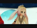【MMD】ヒビカセ【かにひら三人娘】【レア様マリエルさんうさうさ】　