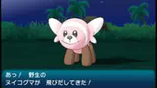 【ポケモンSM】ドMなアラサーなのにポケモンサン #15【完全初見実況】