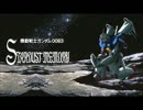 The Winner歌ってみました。