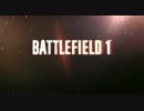 コリブリ【BF1】