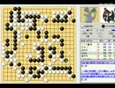 3104のニコ生囲碁名人戦2
