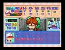２０世紀パワプロ。～実況パワフルプロ野球'99開幕版～Part12