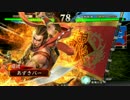 【三国志大戦】 井村屋の刺客 part12 【五品中位】