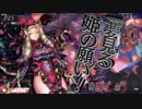 【金ドルミ21】おふとん大好きの全国対戦　その3