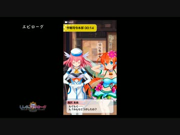 しんぐんデストロ～イ！ep.23 ハロウィンは死の香り