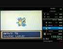【ポケモン】ファイアレッドRTAゼニガメチャート 2:07:48【Part2】